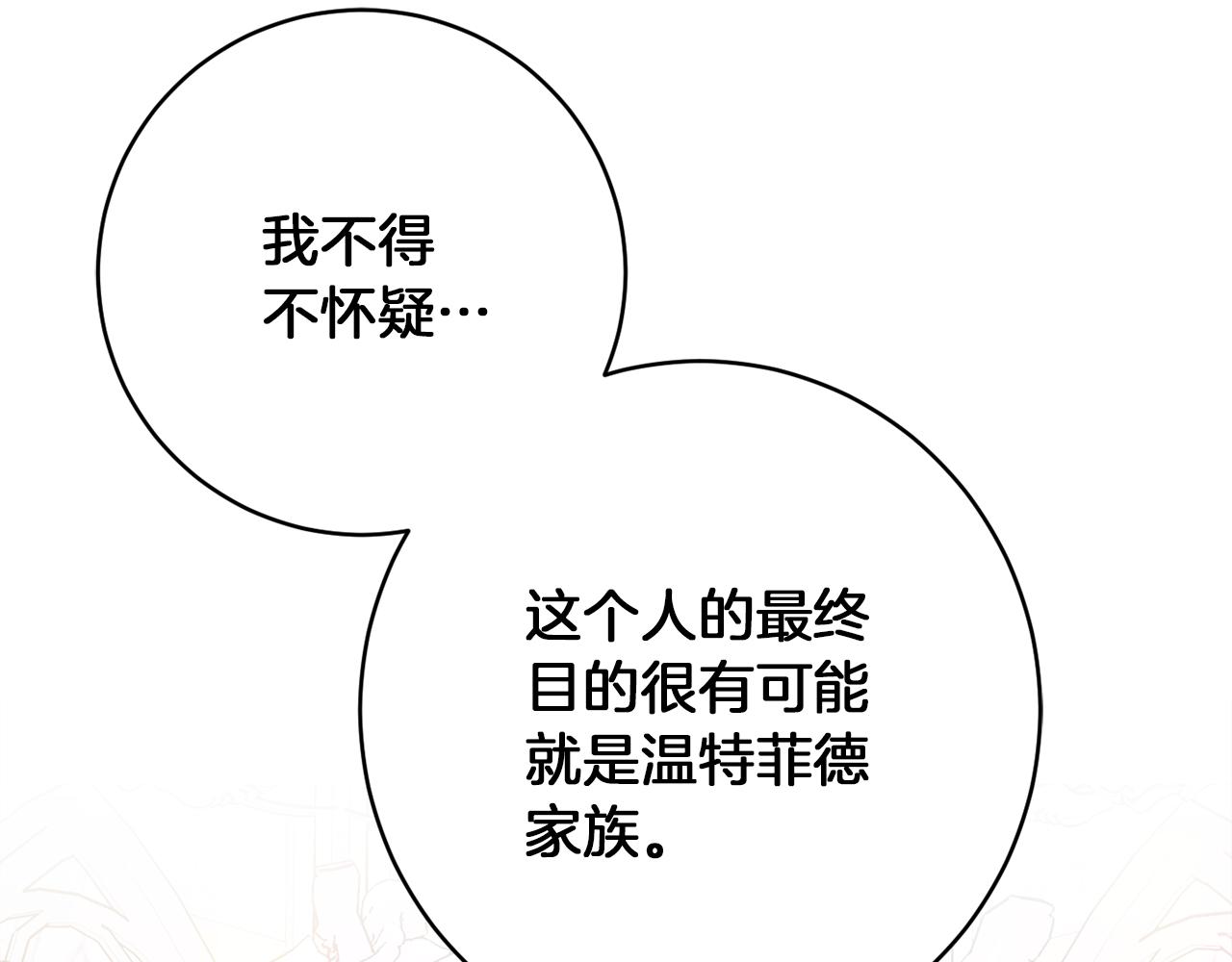 第44话 尊重80