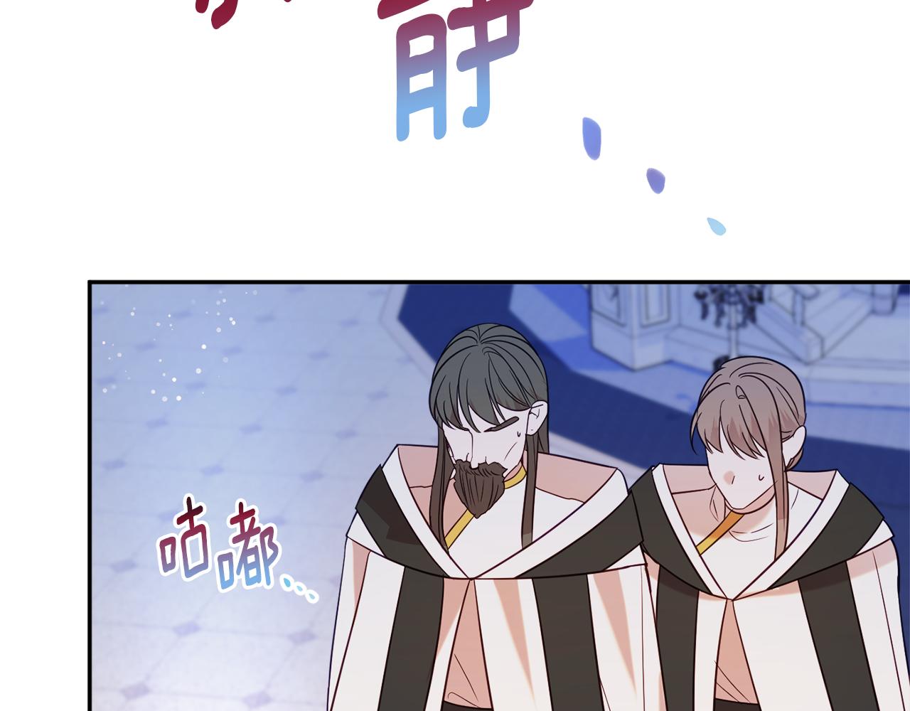 第44话 尊重88
