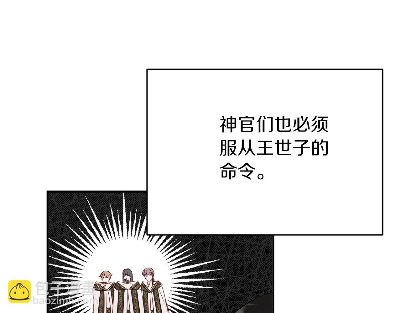 第44话 尊重92