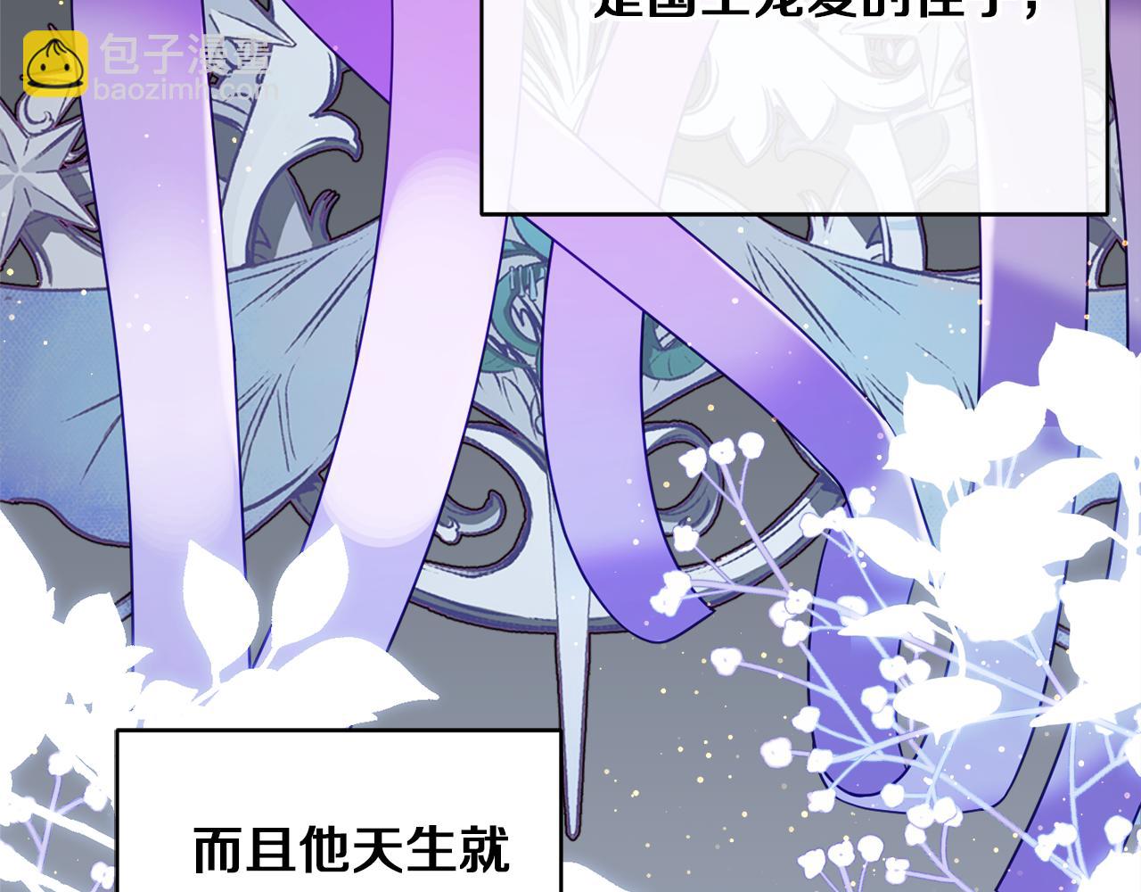 第44话 尊重96