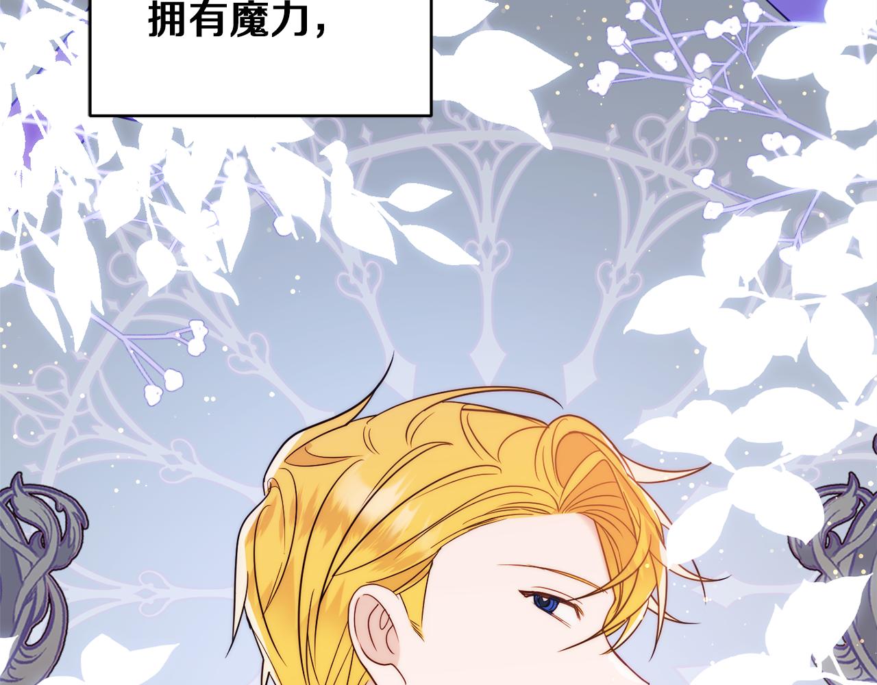 第44话 尊重97