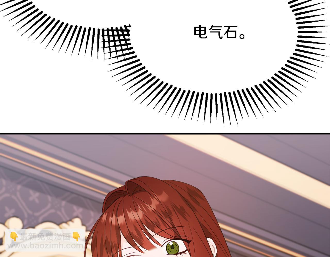 第47话 潜入101