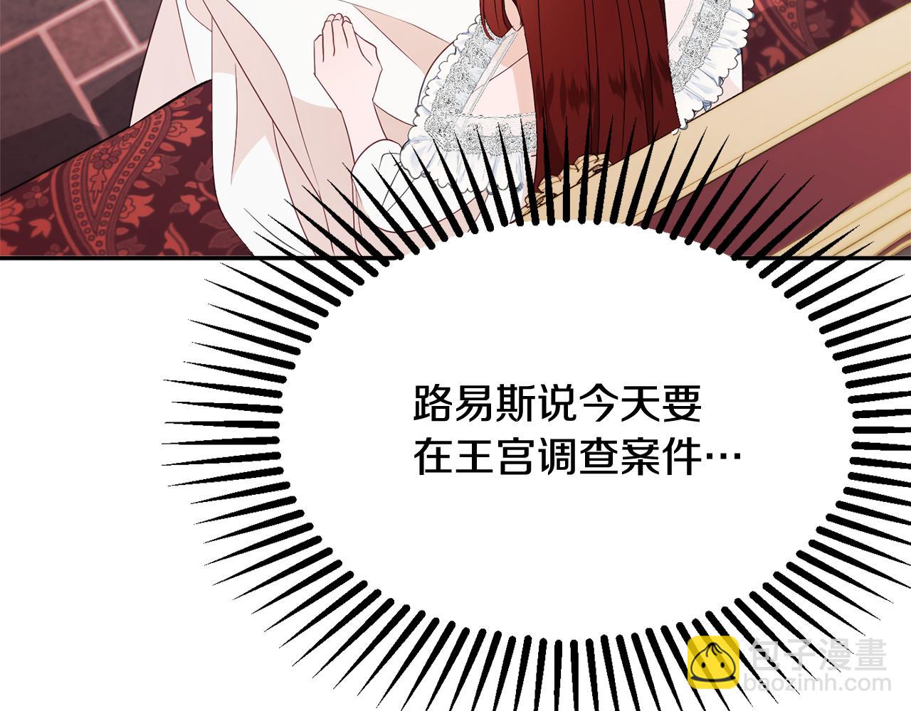 第47话 潜入123
