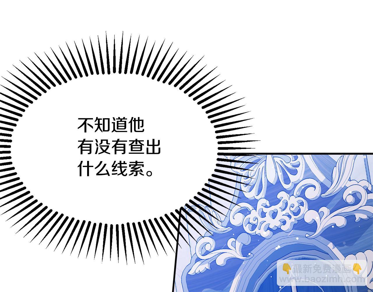 第47话 潜入127