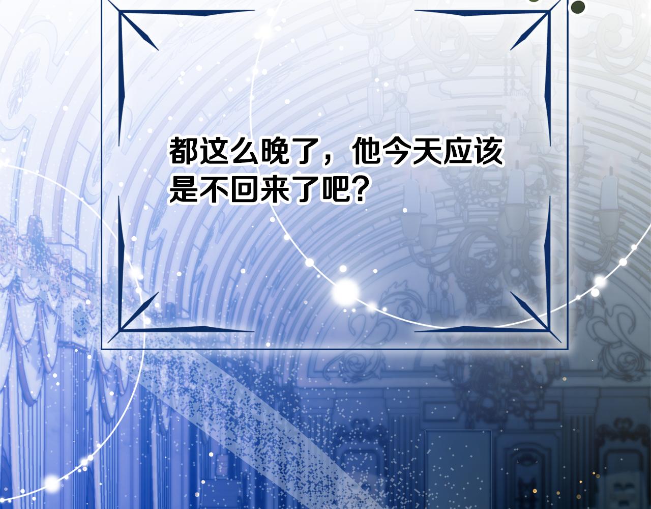 第47话 潜入129