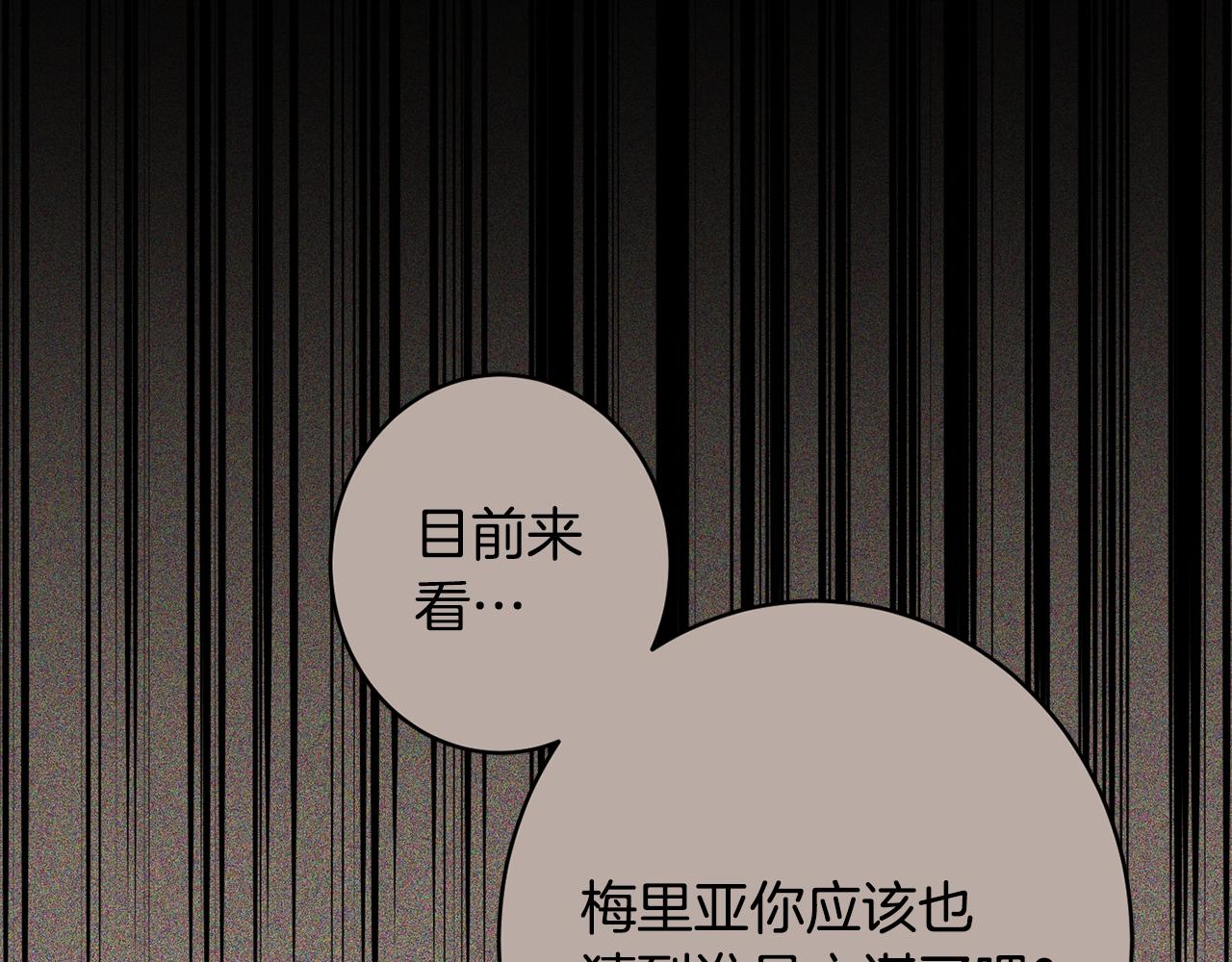 第47话 潜入132