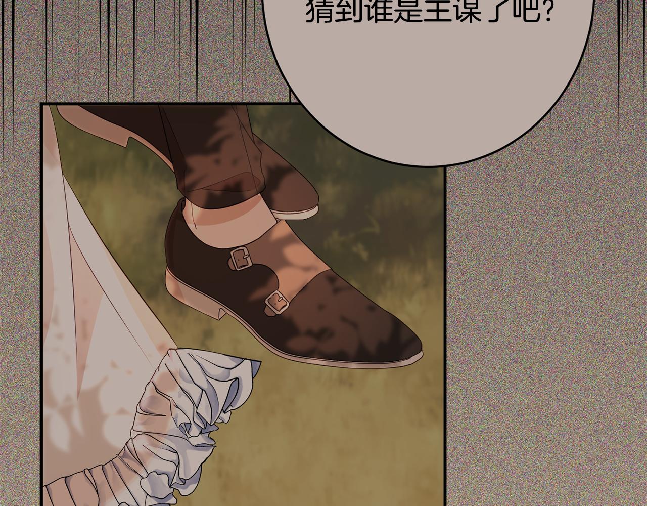 第47话 潜入133