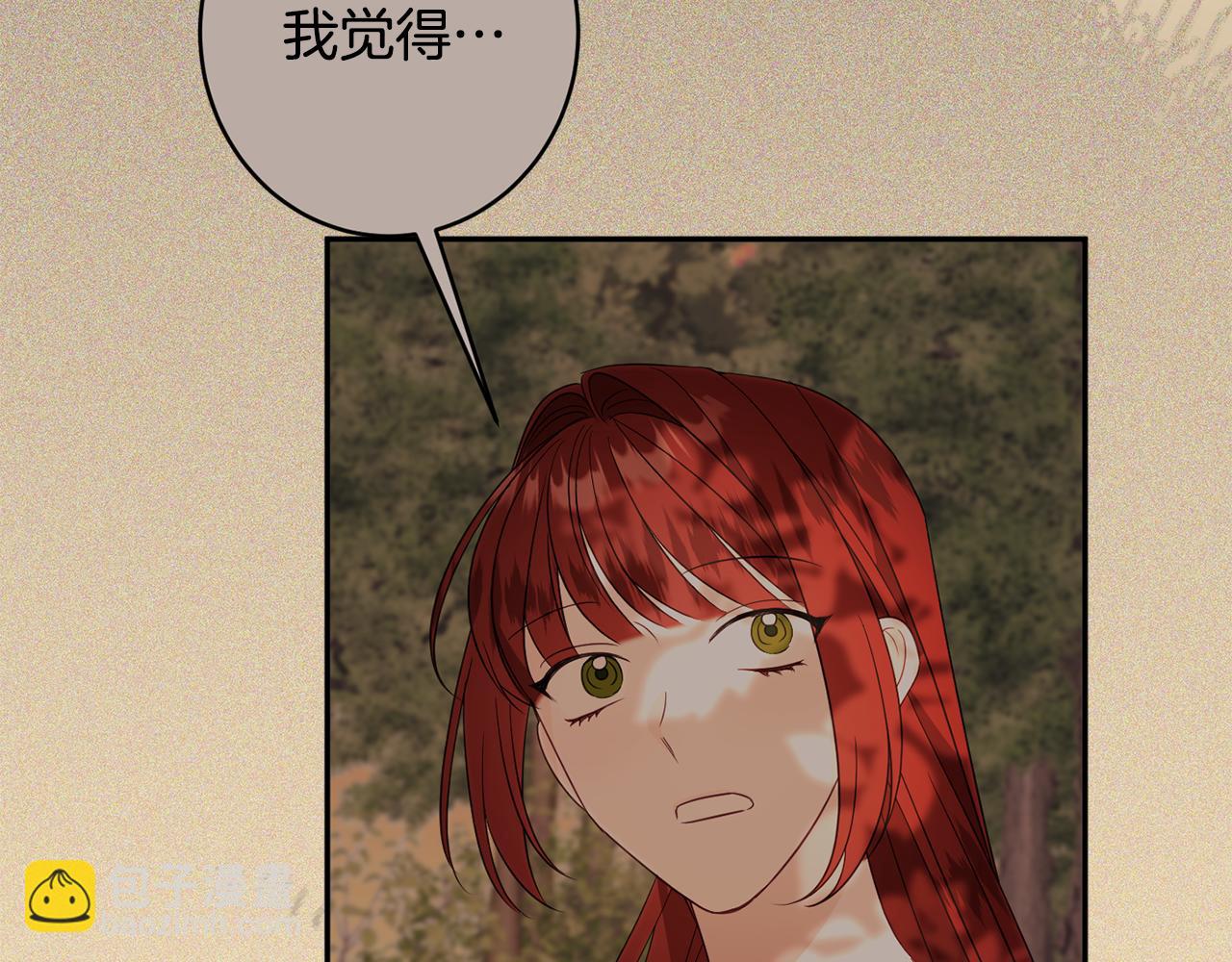 第47话 潜入135