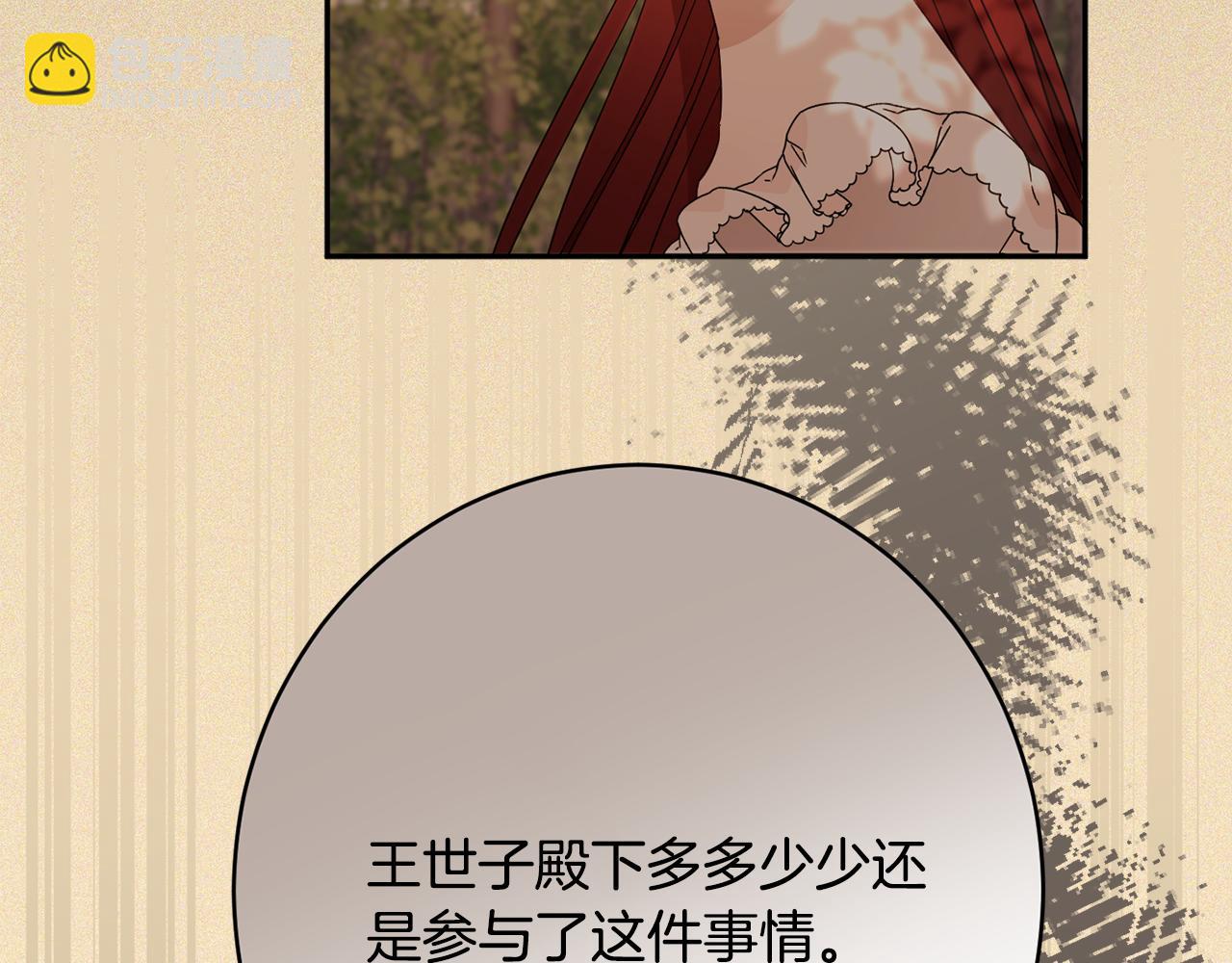第47话 潜入136