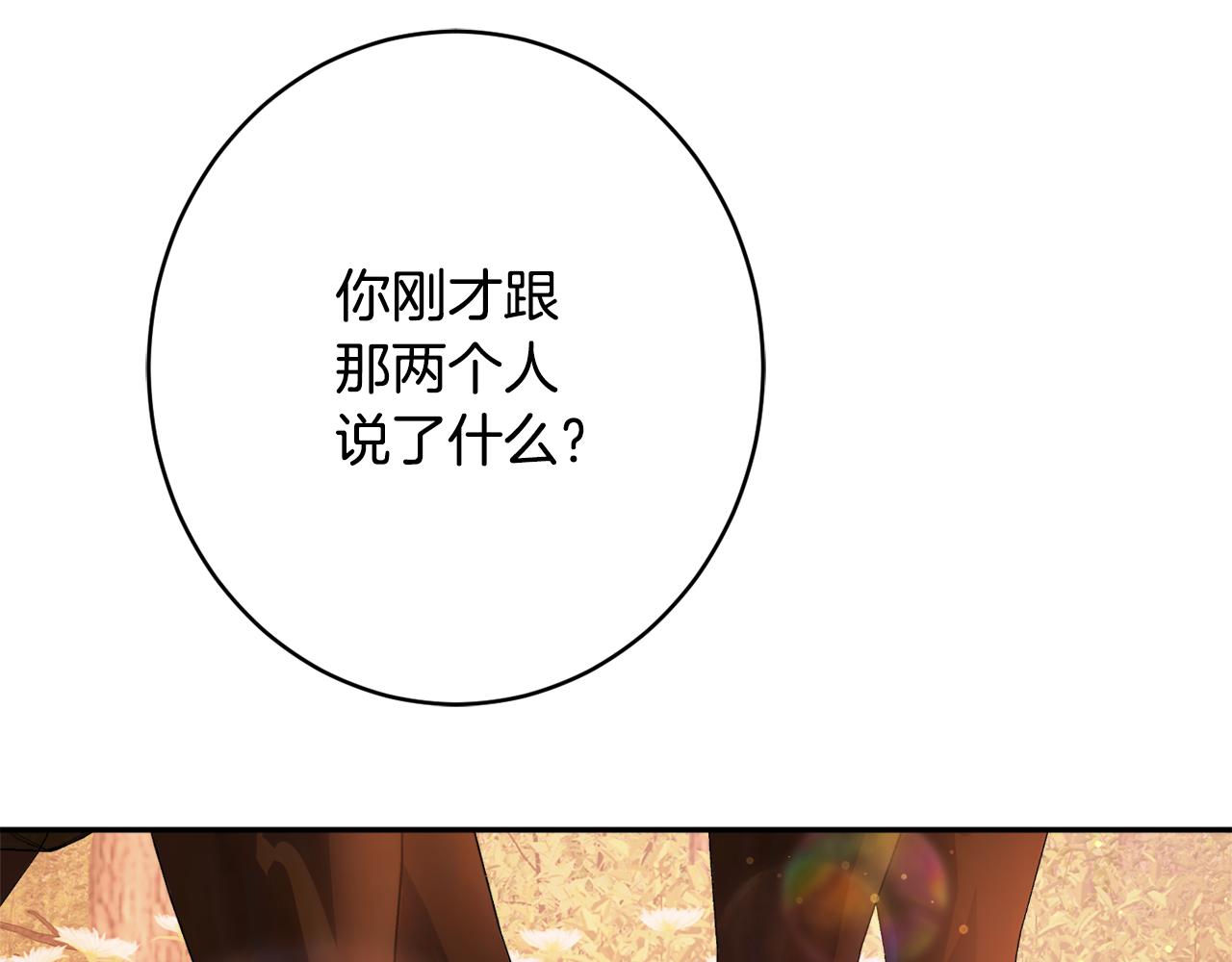 第47话 潜入145
