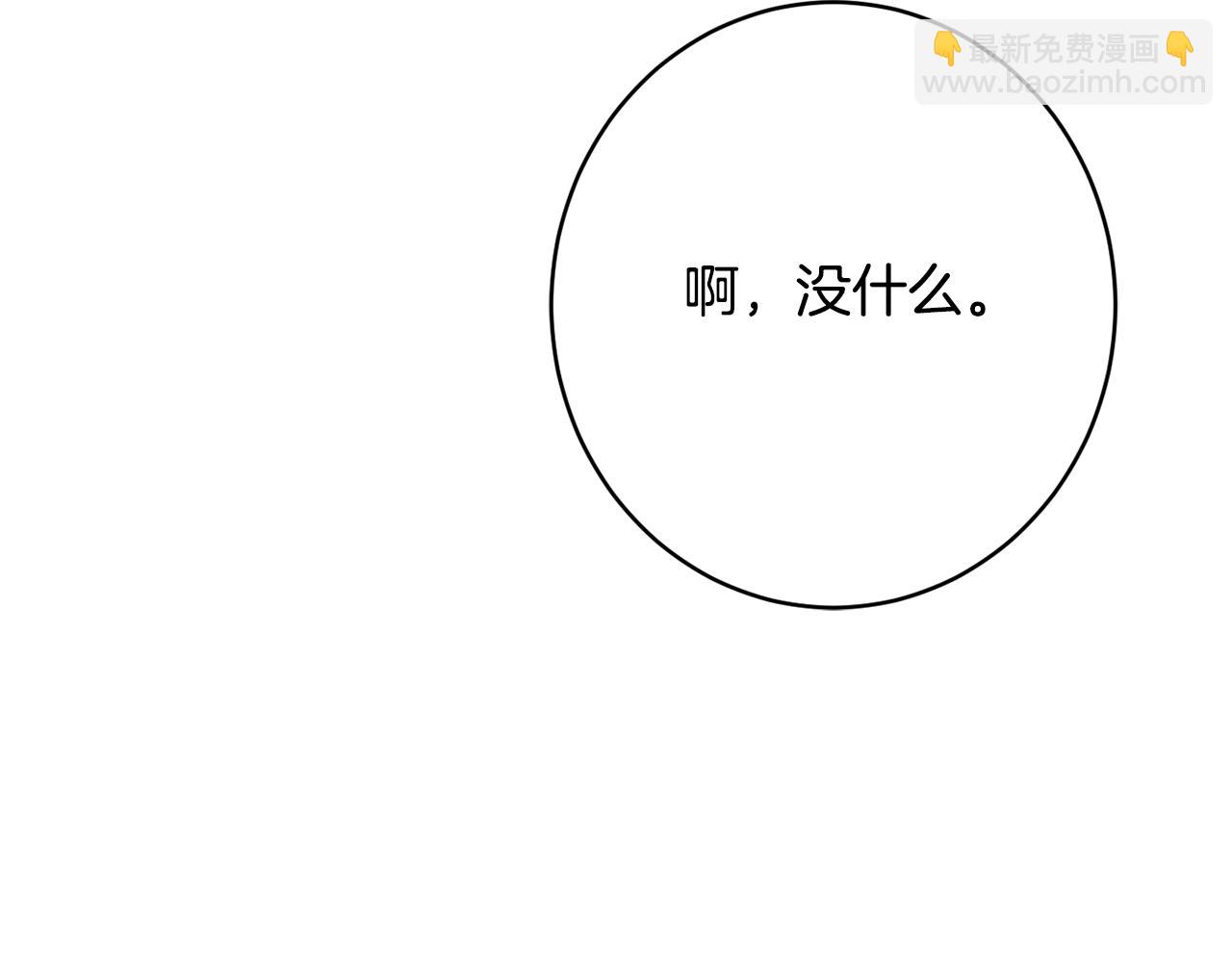 第47话 潜入147