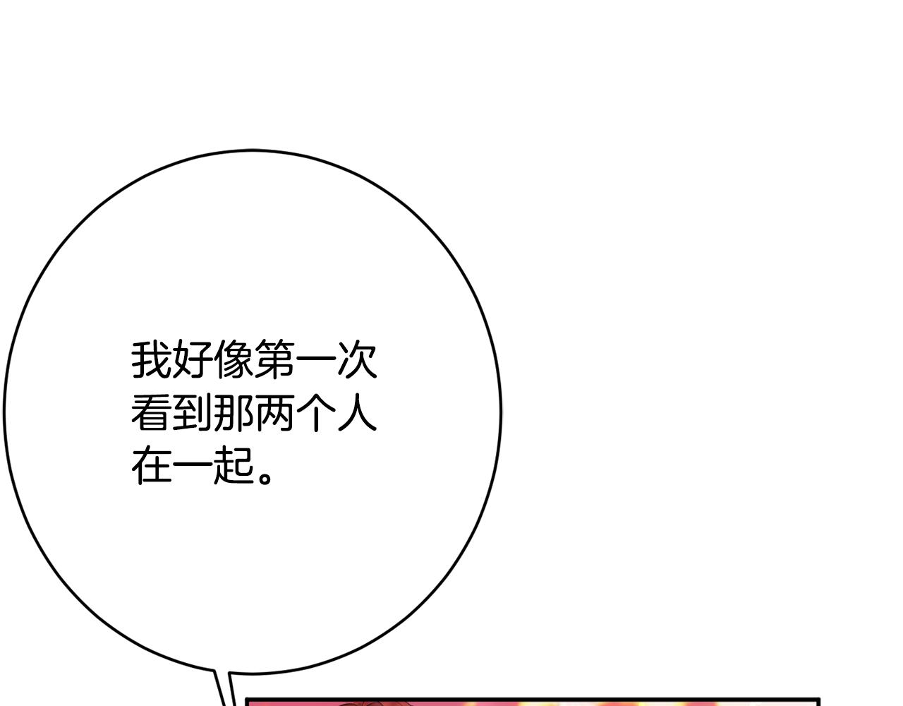 第47话 潜入149