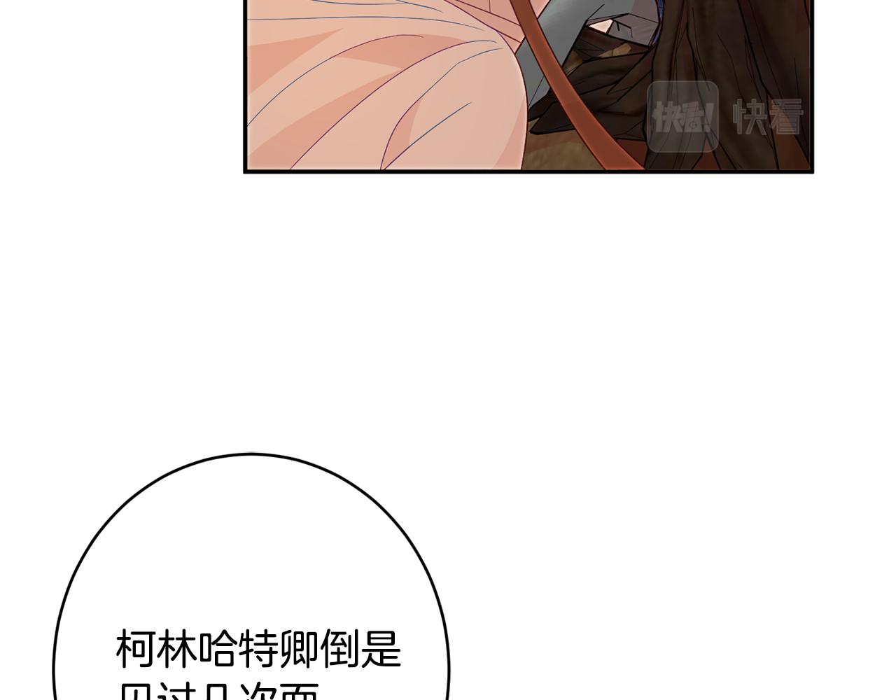 第47话 潜入151
