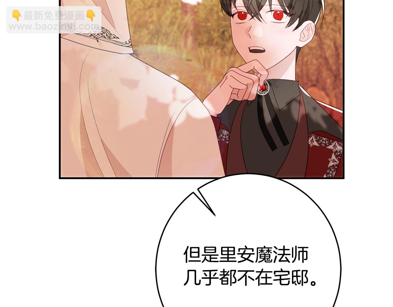 第47话 潜入153