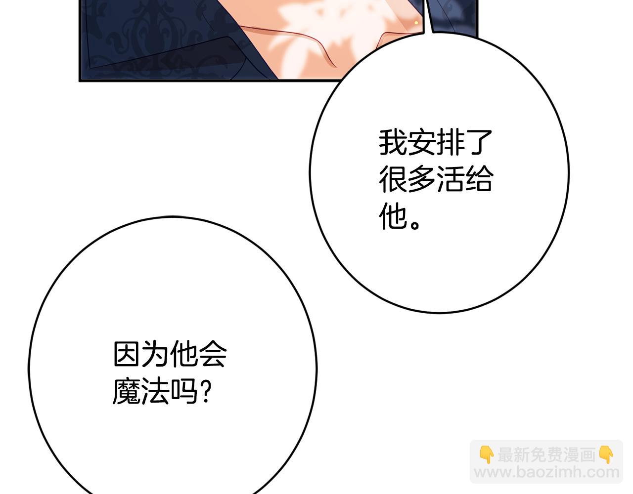 第47话 潜入160