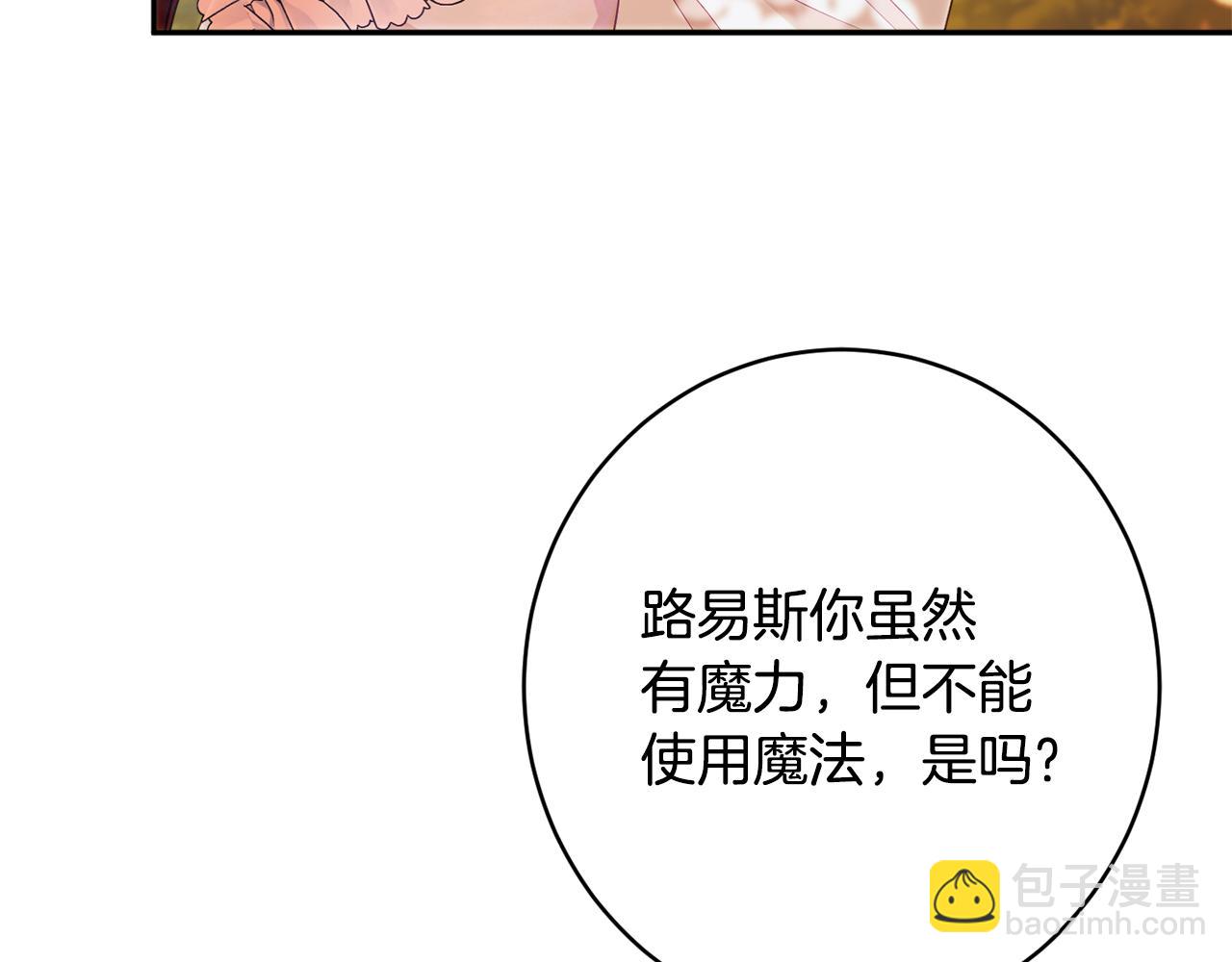 第47话 潜入162