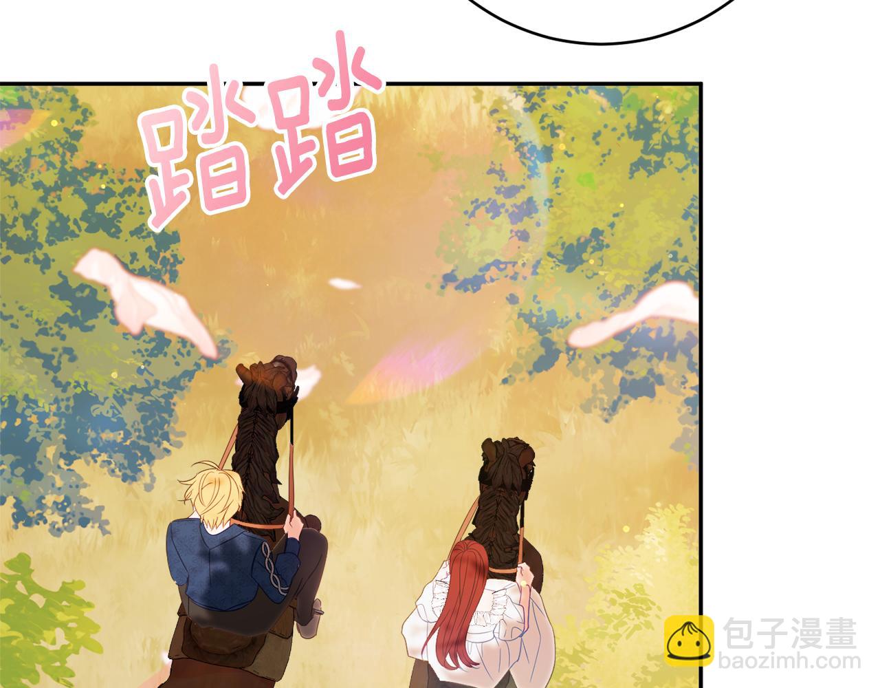 第47话 潜入163