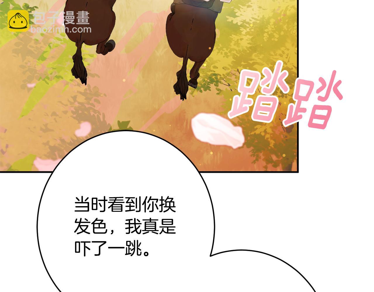 第47话 潜入164