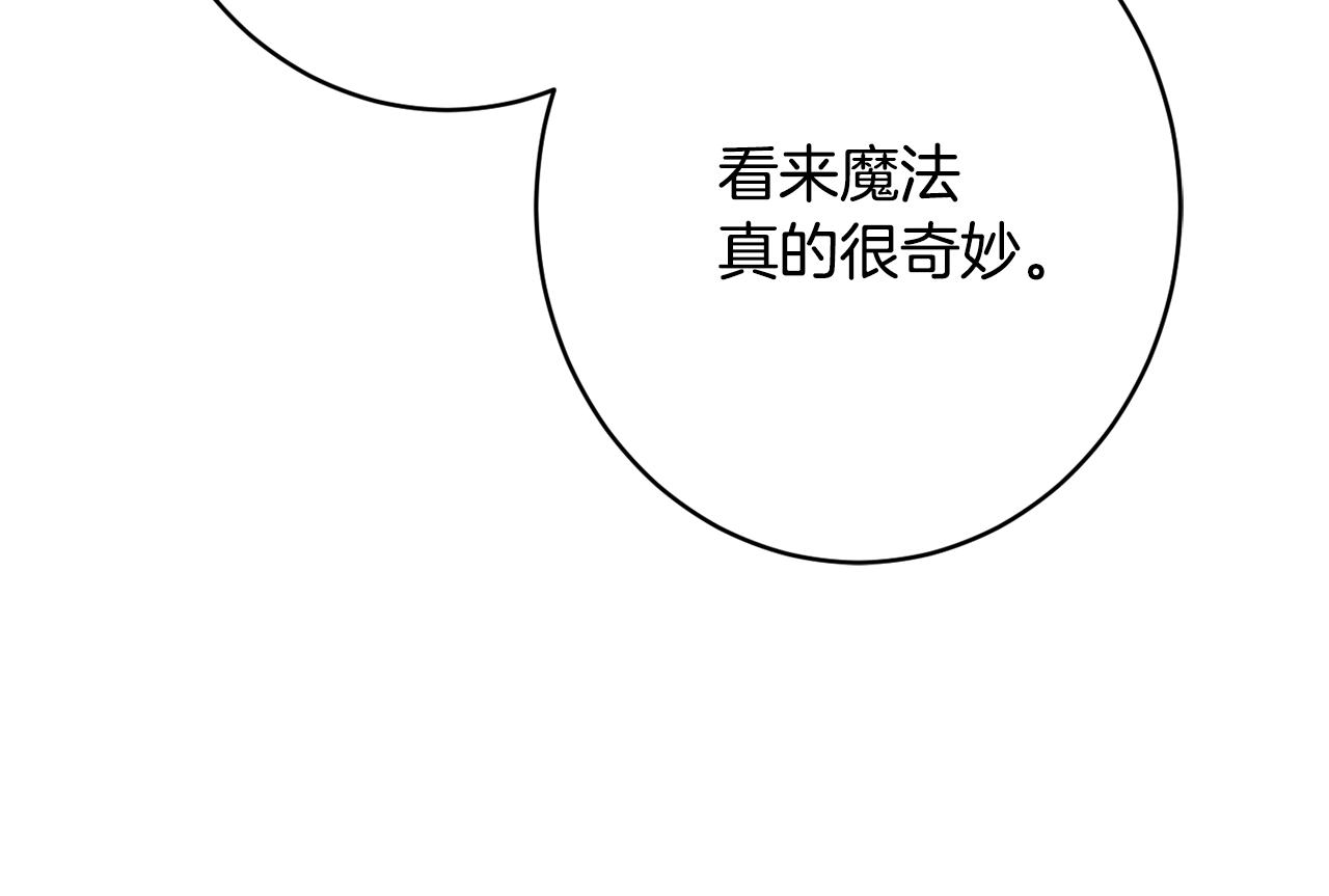第47话 潜入165