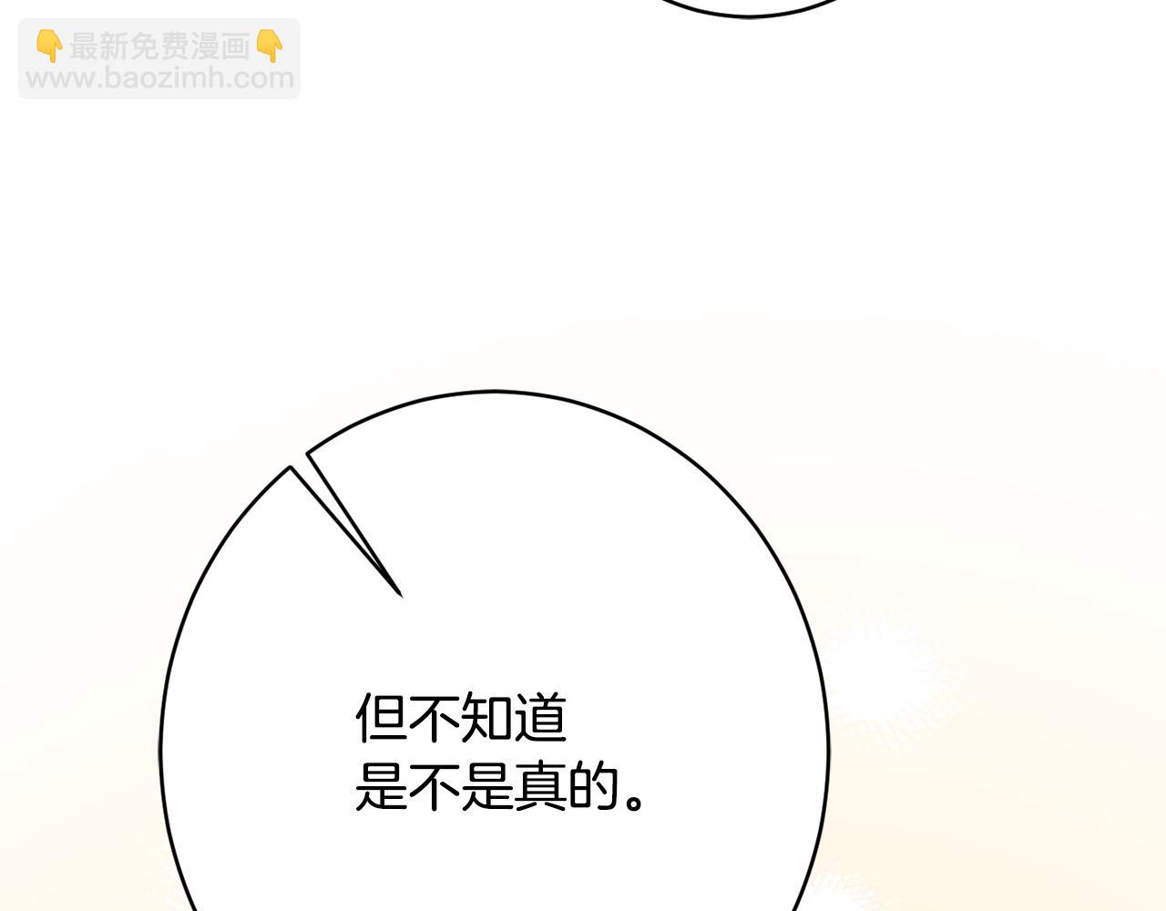 第47话 潜入169