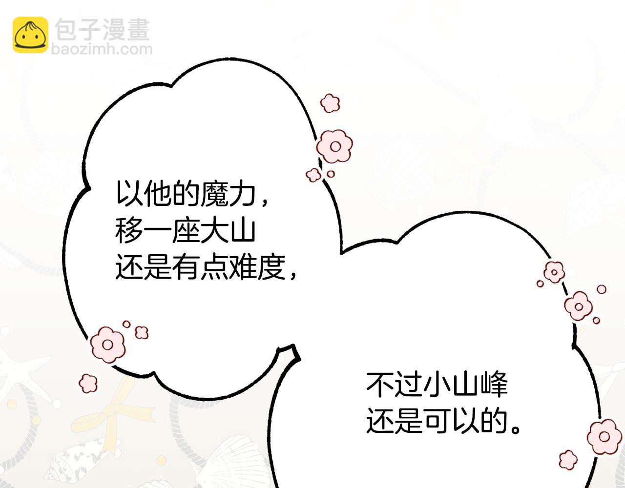第47话 潜入175