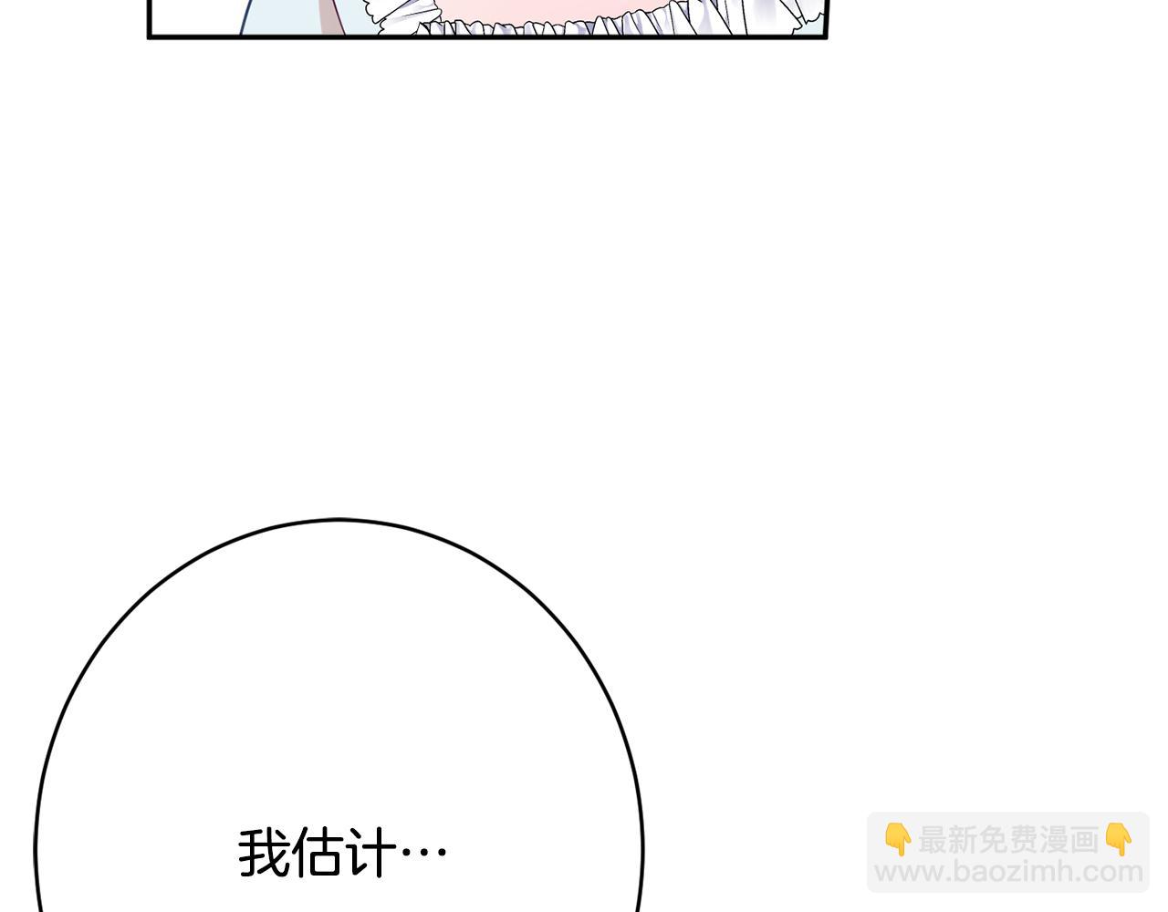 第47话 潜入181