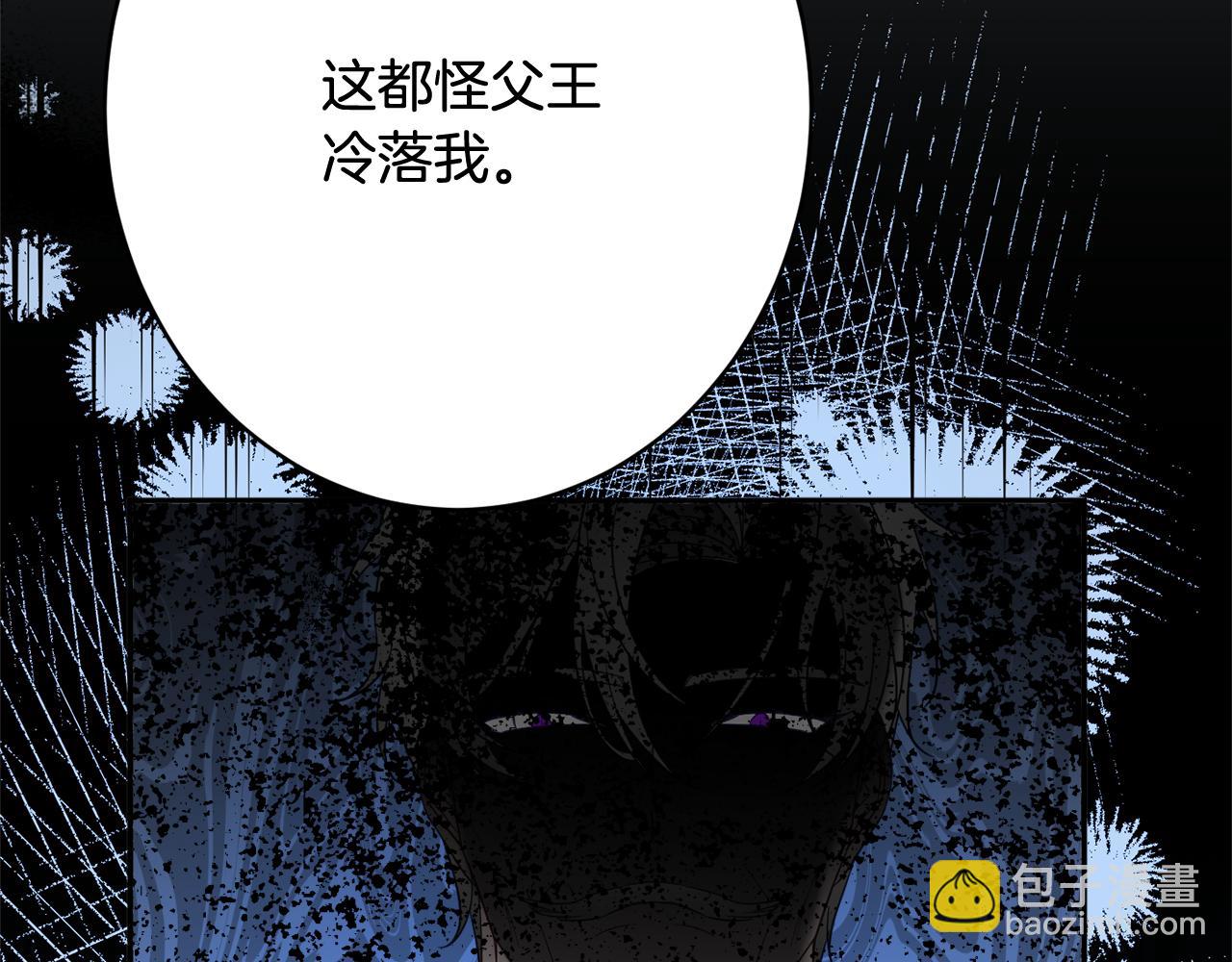 第47话 潜入20
