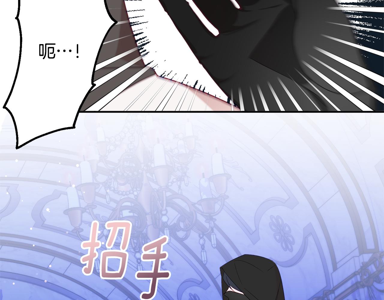 第47话 潜入201