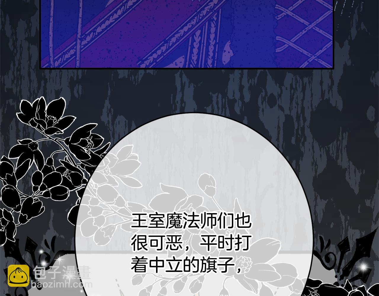 第47话 潜入22