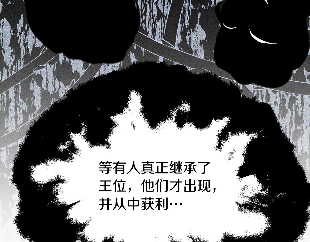 第47话 潜入30