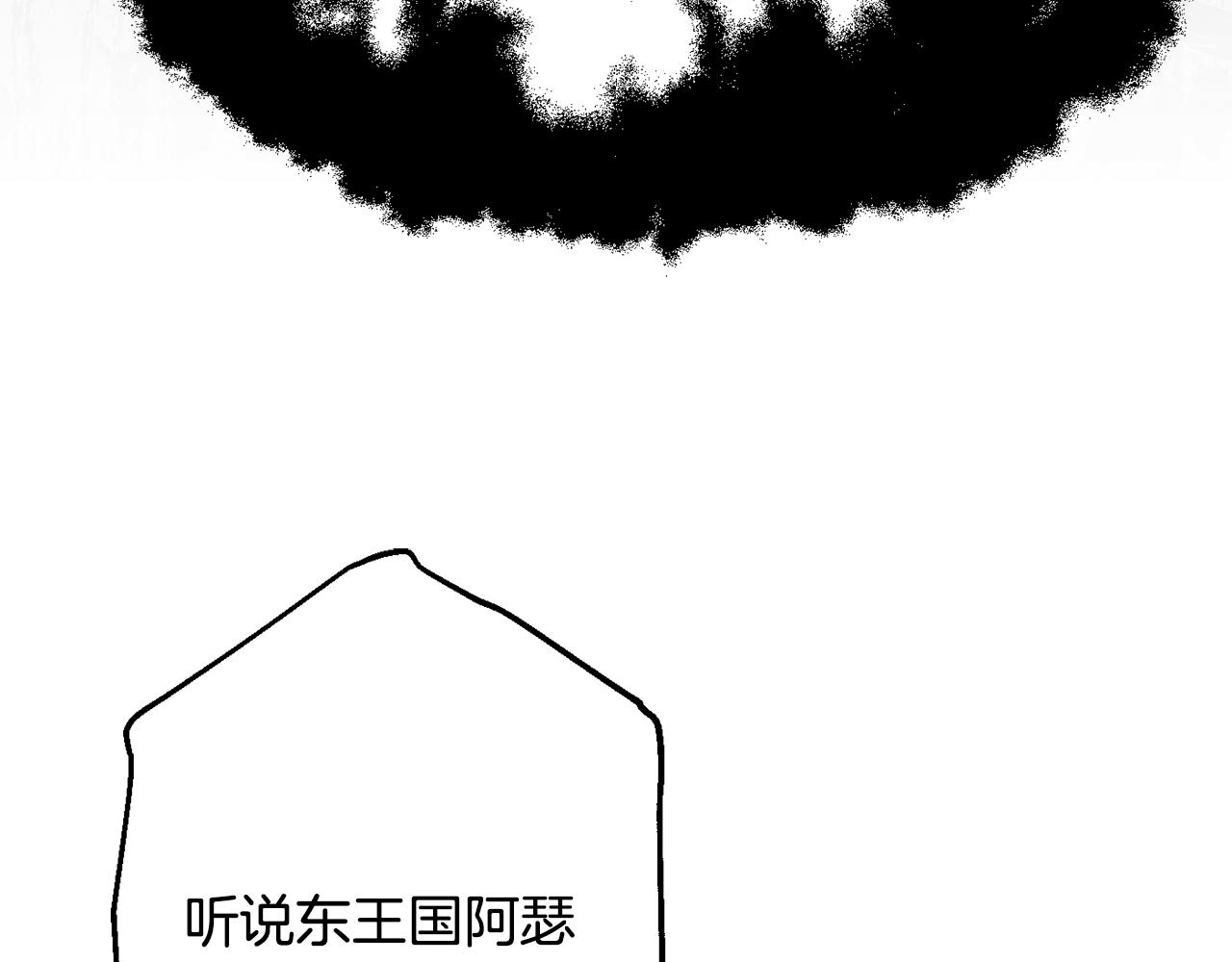 第47话 潜入31