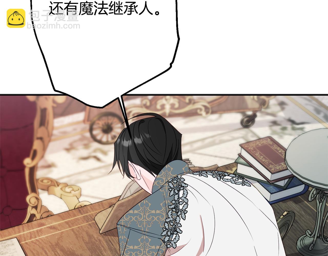 第47话 潜入32