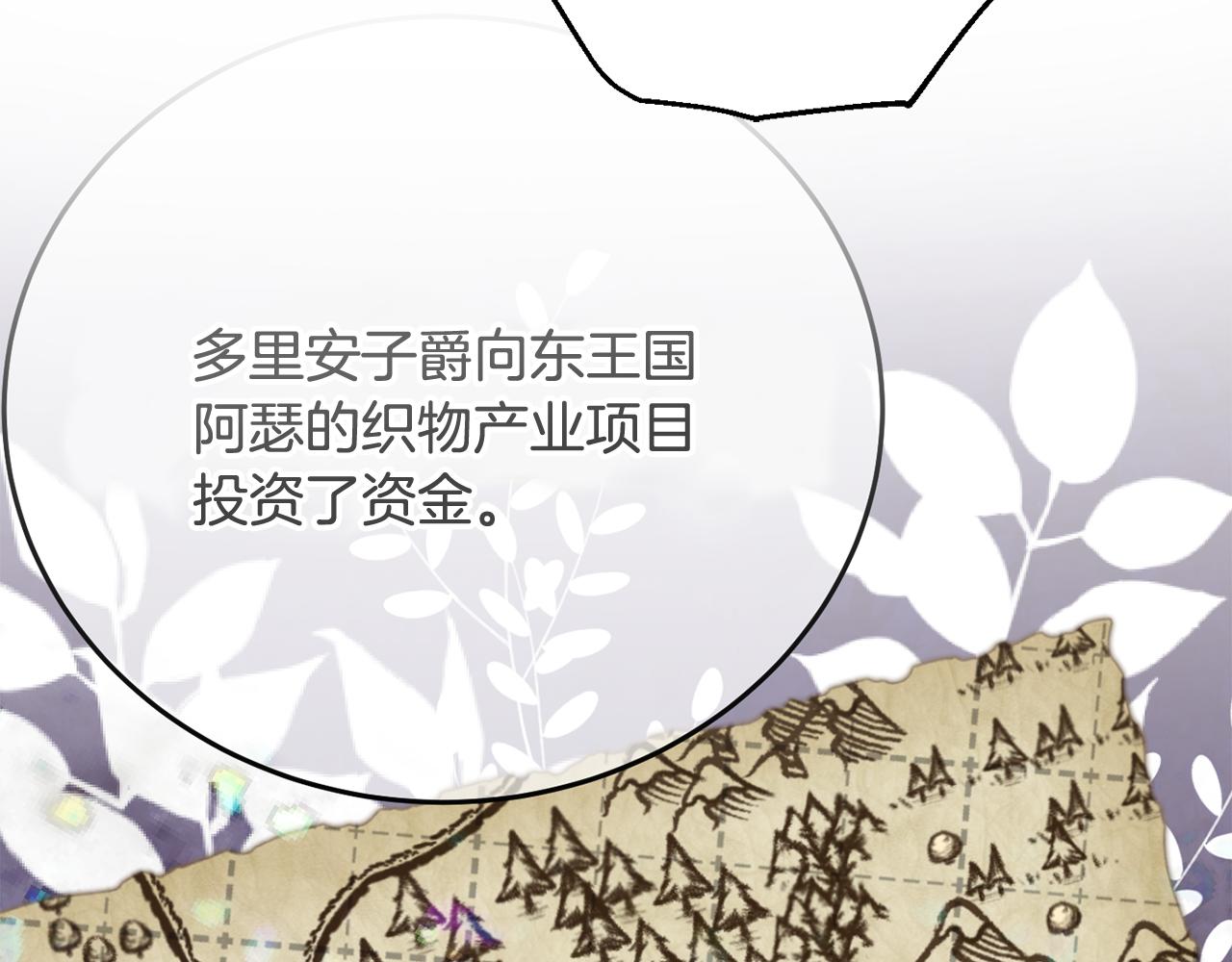 第47话 潜入35