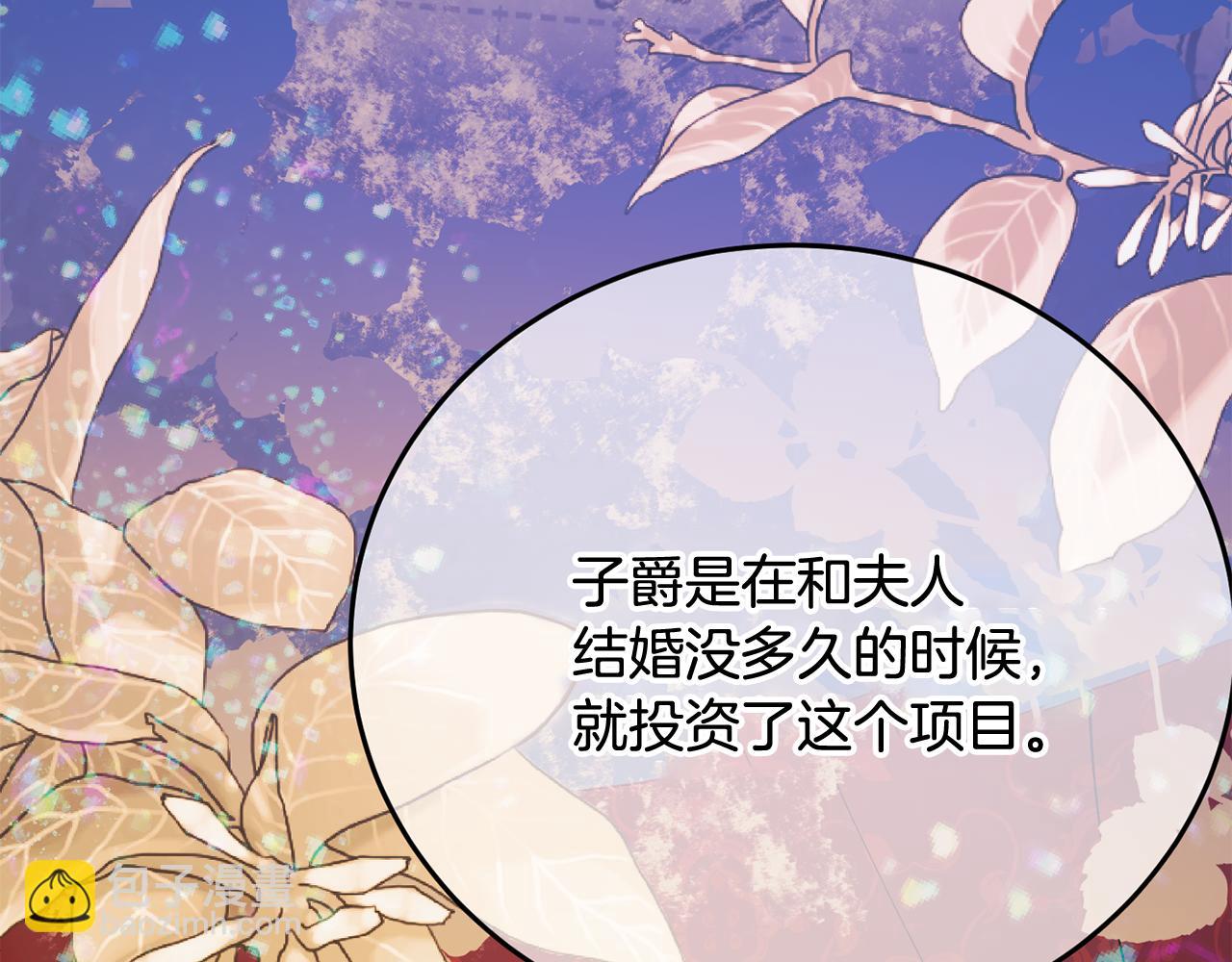 第47话 潜入37