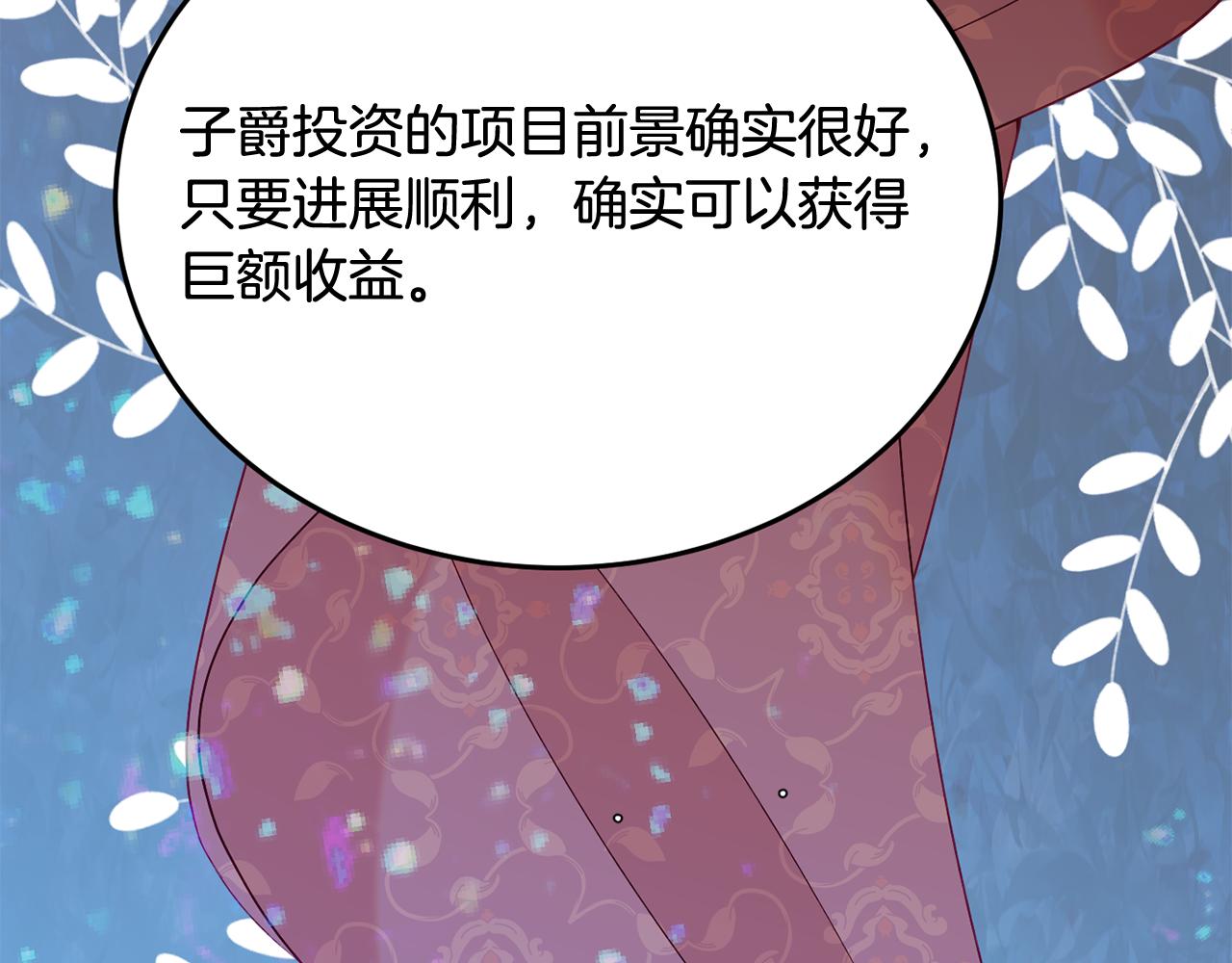 第47话 潜入39