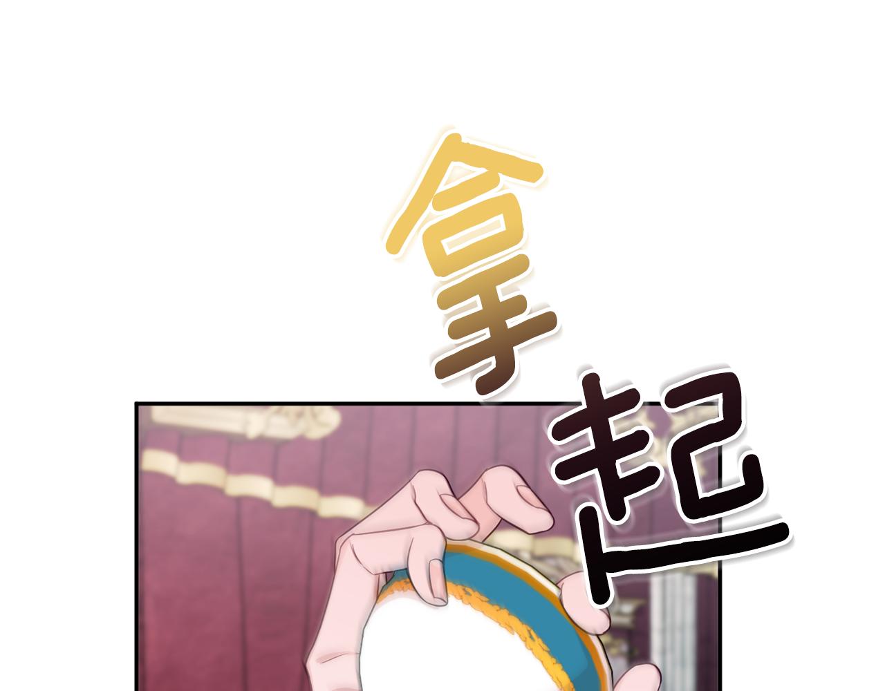 第47话 潜入45
