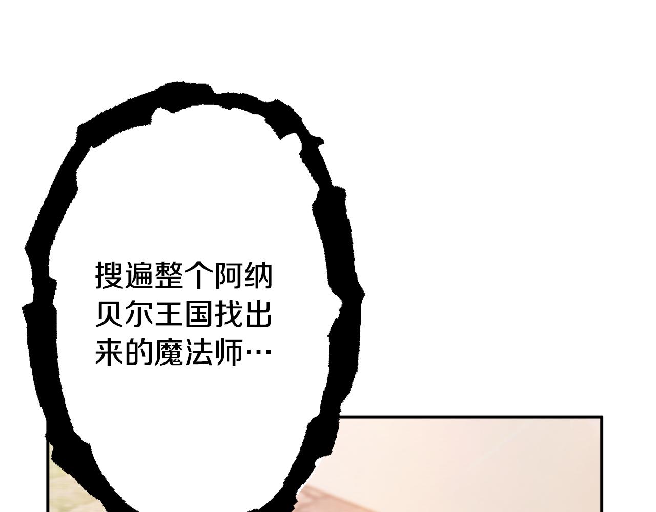 第47话 潜入55