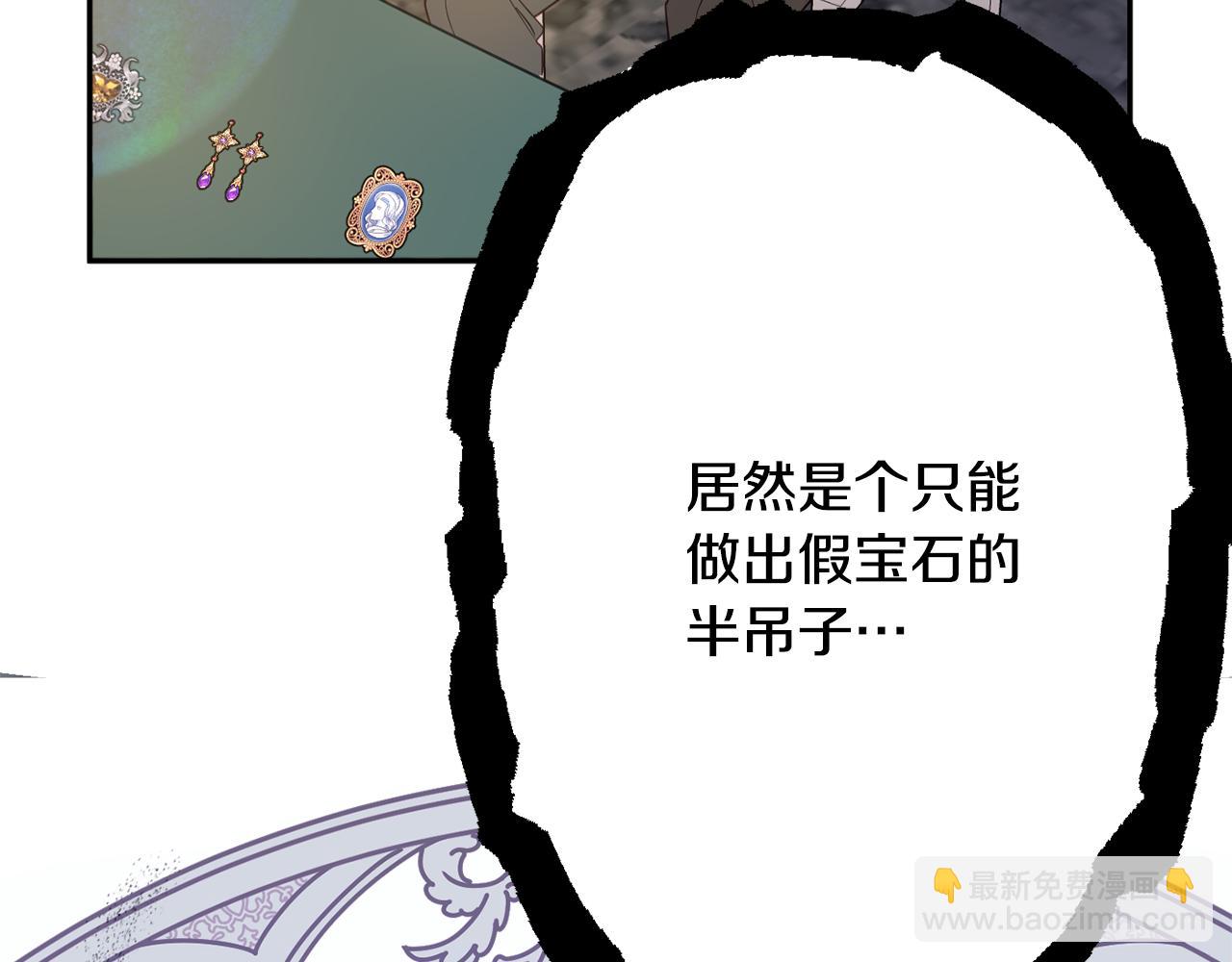 第47话 潜入57