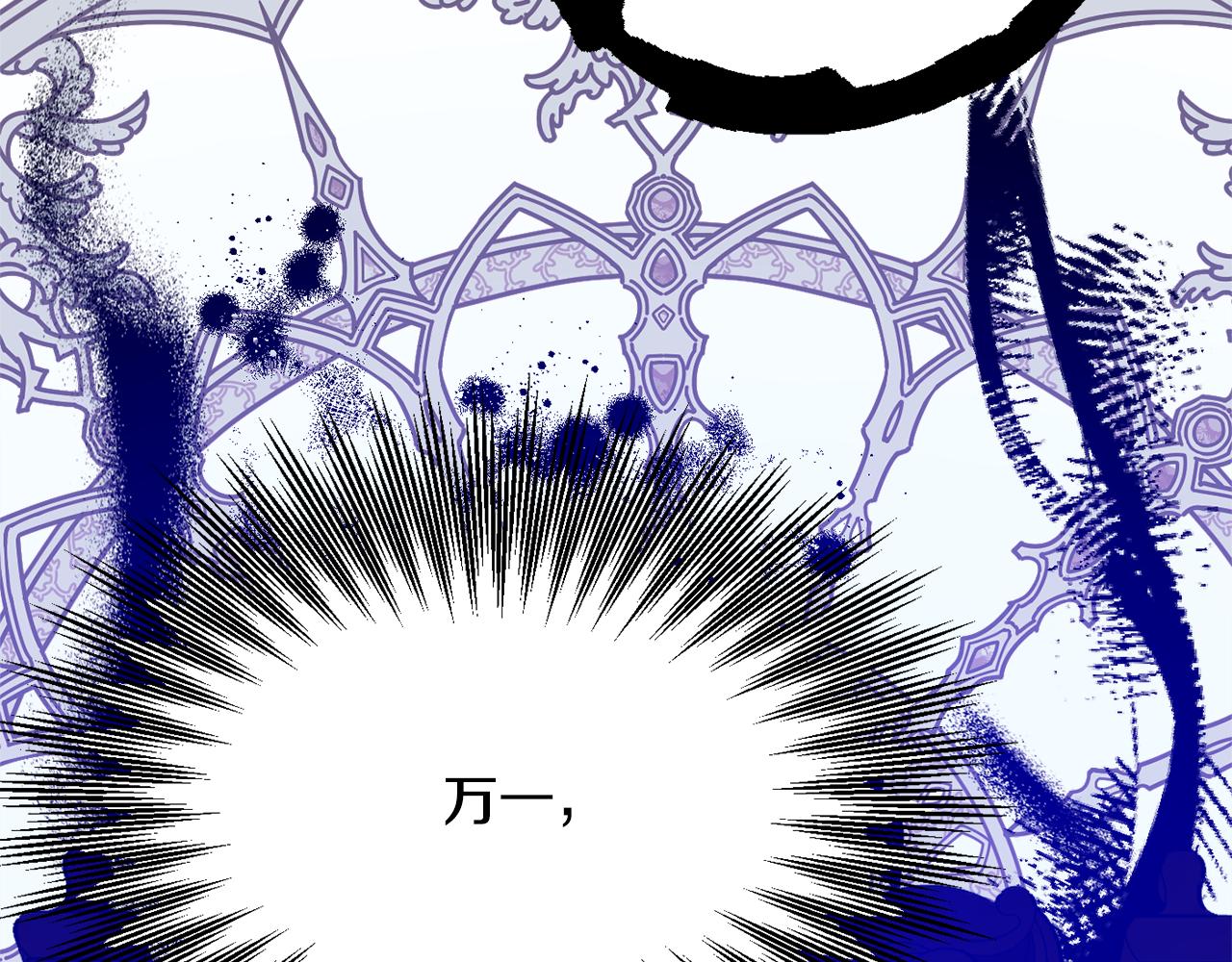 第47话 潜入58