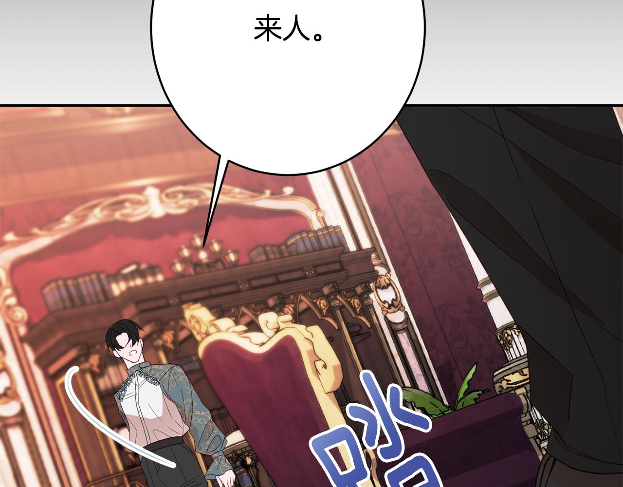 第47话 潜入66