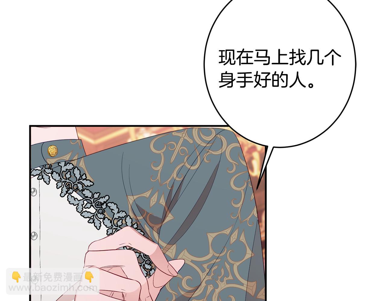 第47话 潜入68