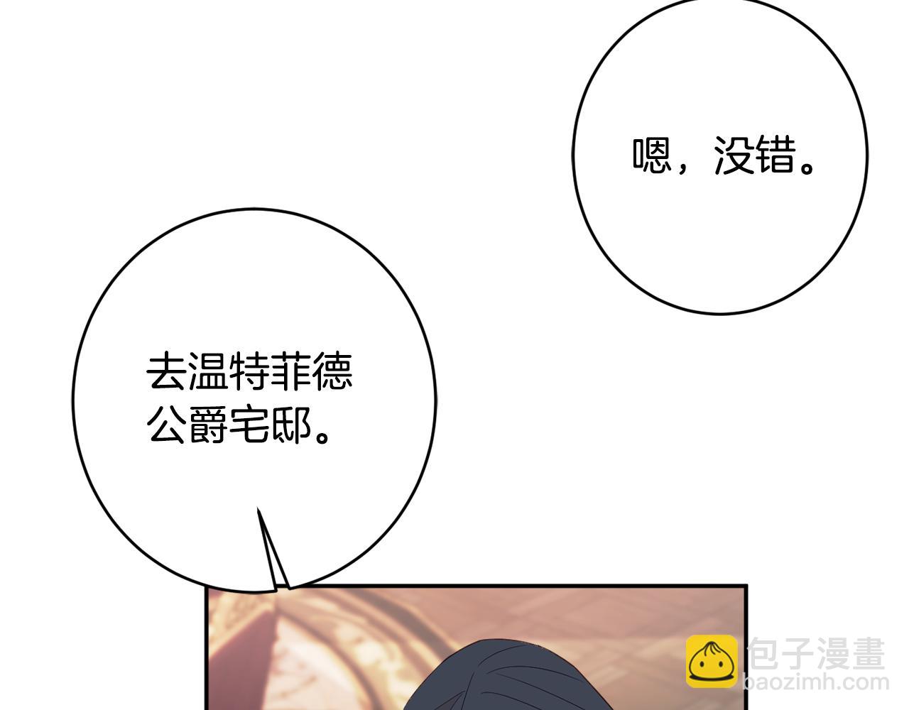 第47话 潜入72