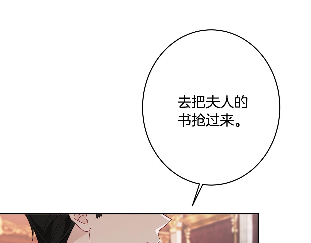 第47话 潜入74