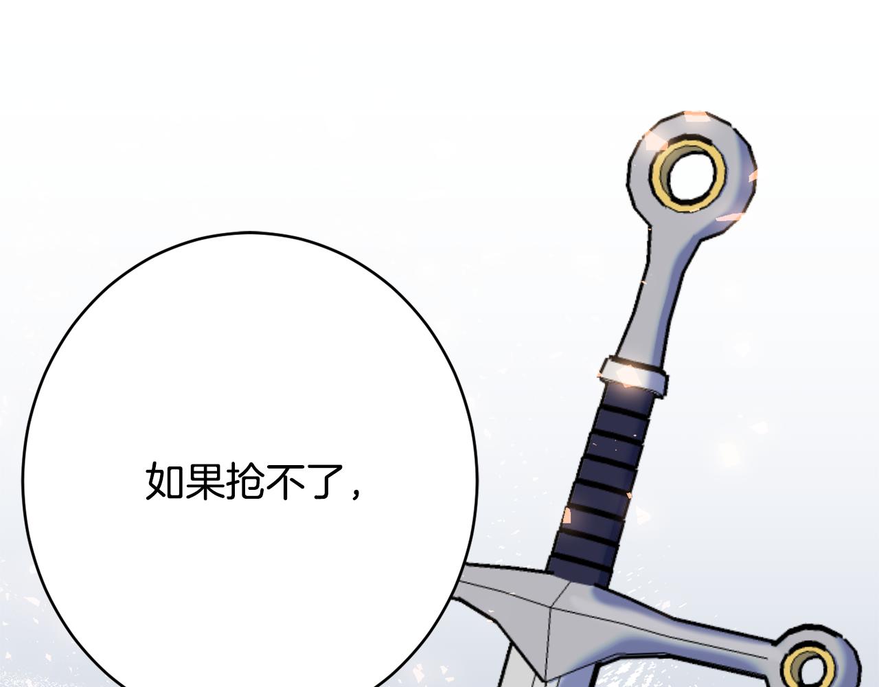 第47话 潜入77