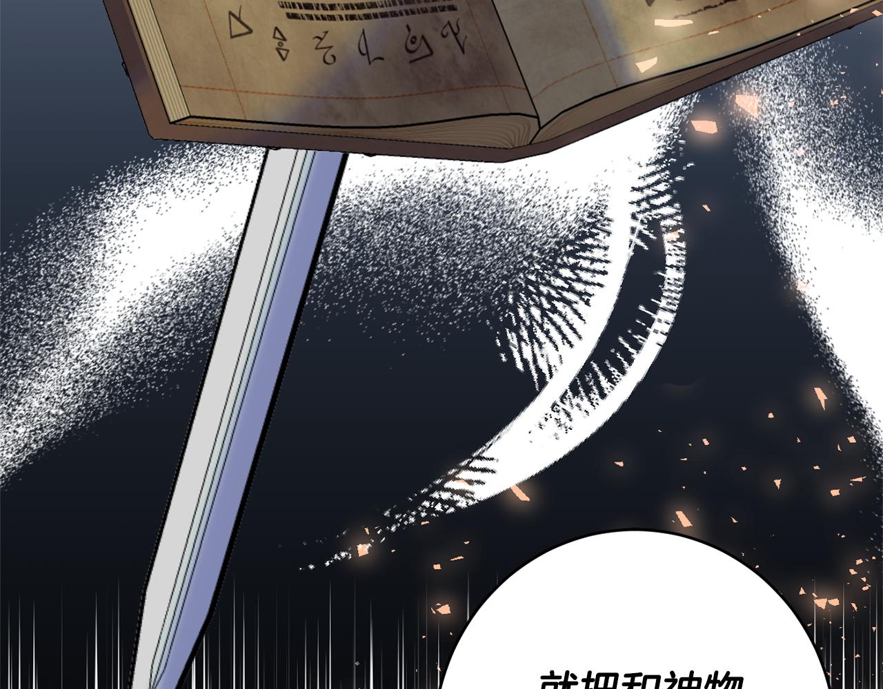 第47话 潜入79