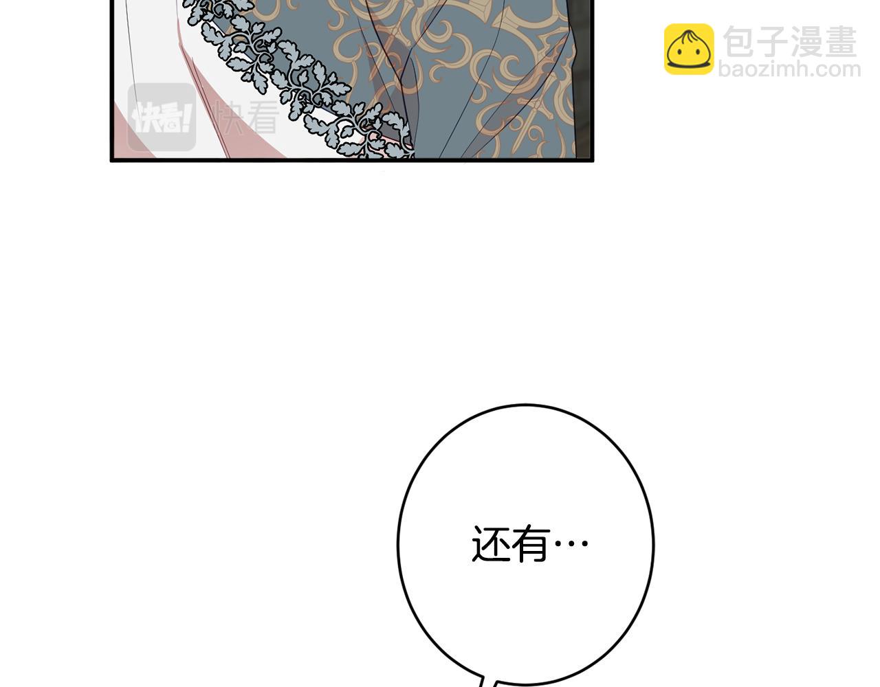 第47话 潜入82