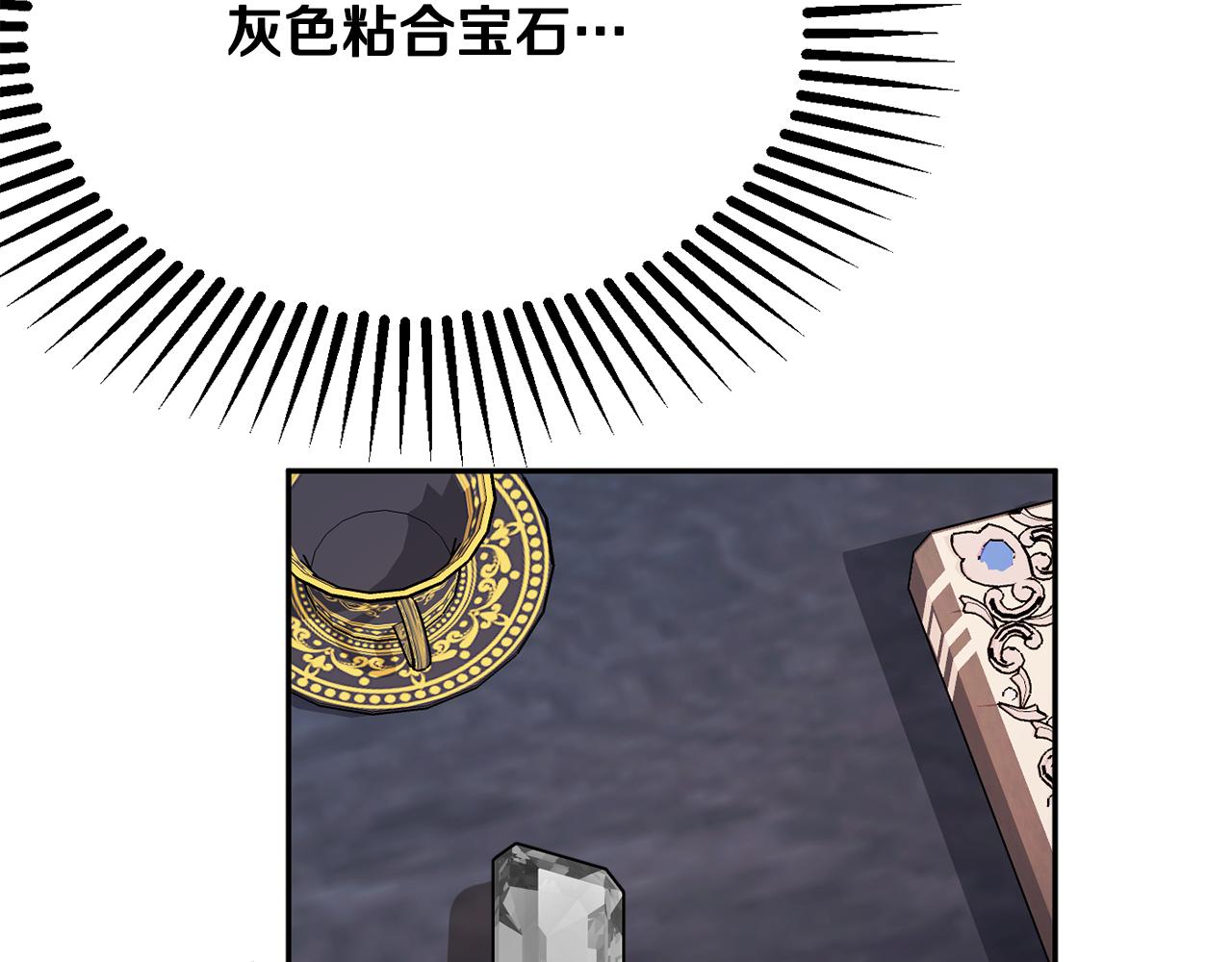 第47话 潜入97