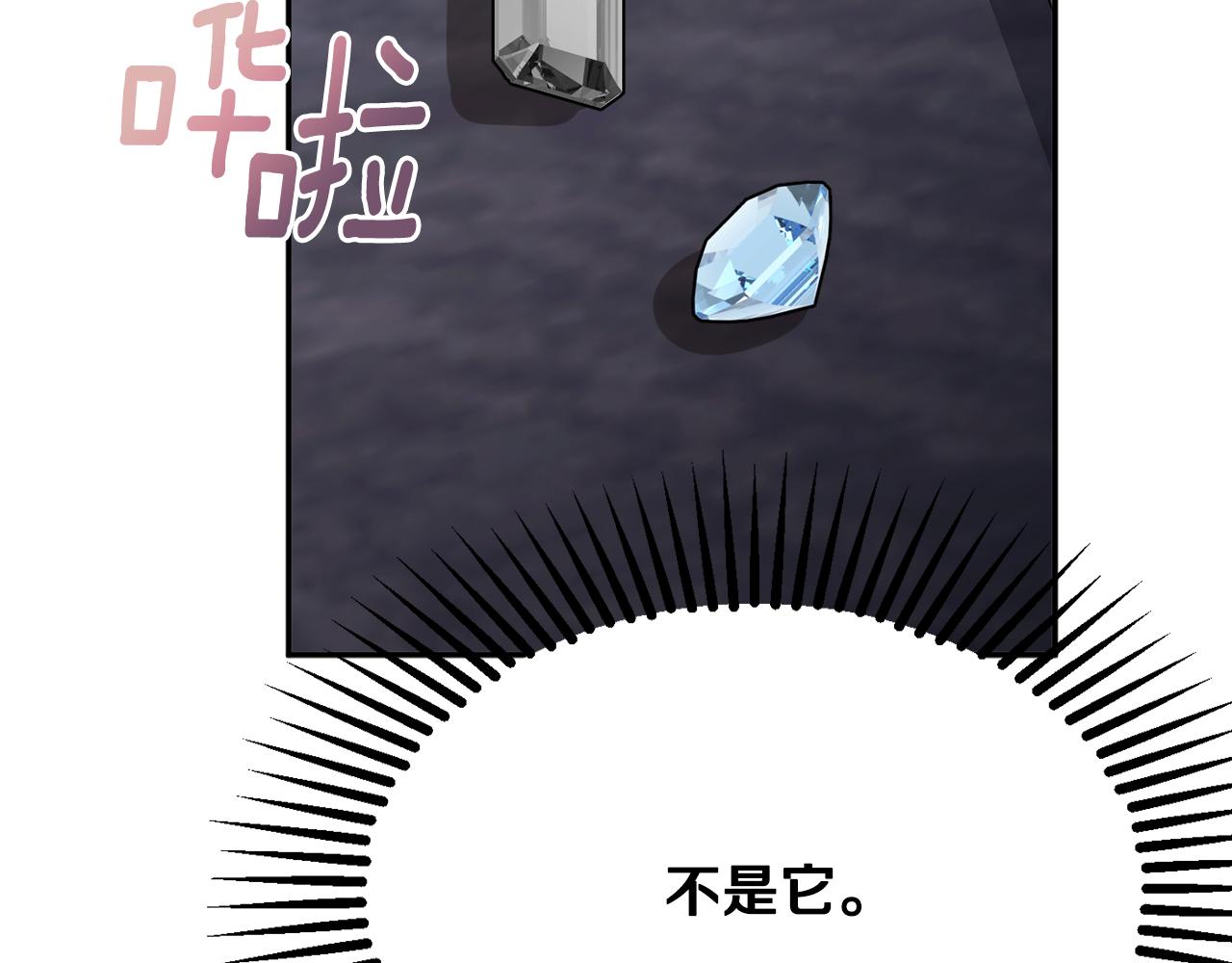 第47话 潜入98