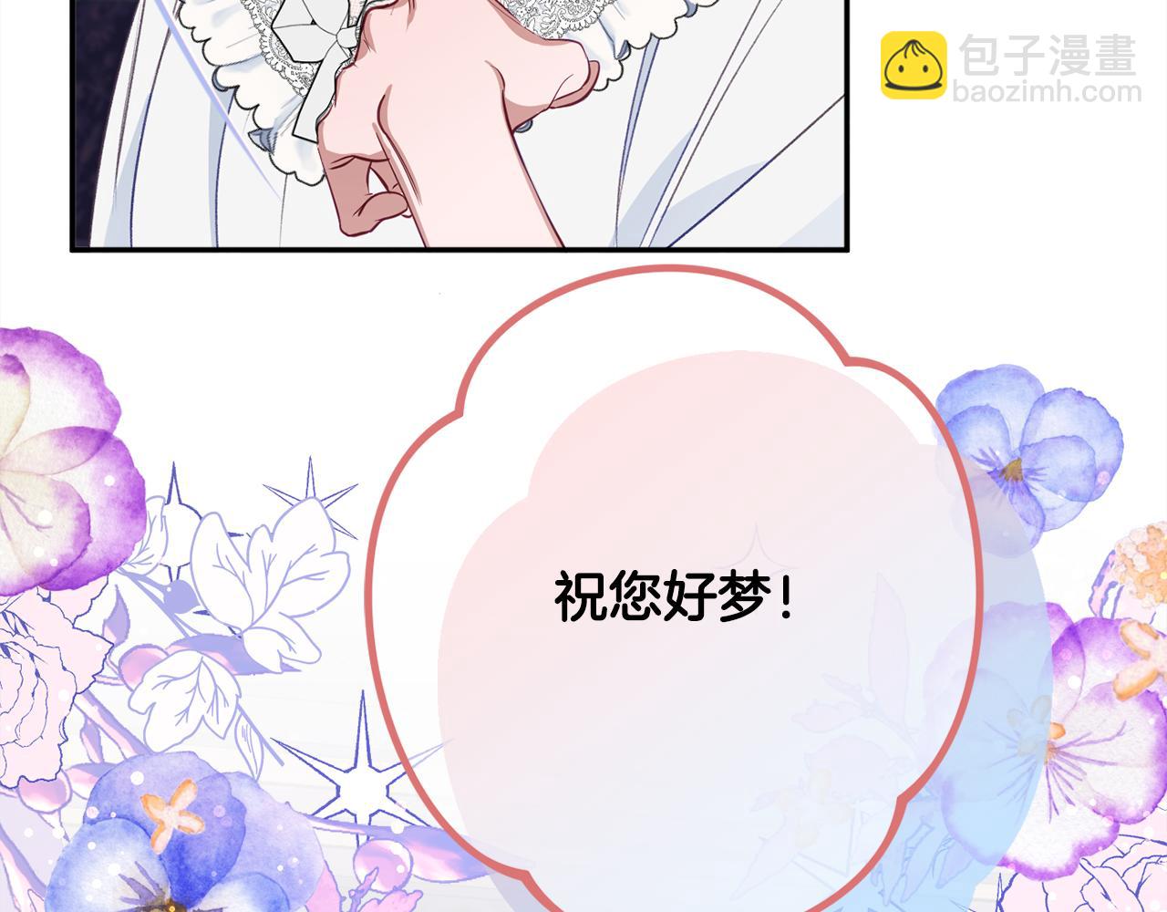 第49话 核心104