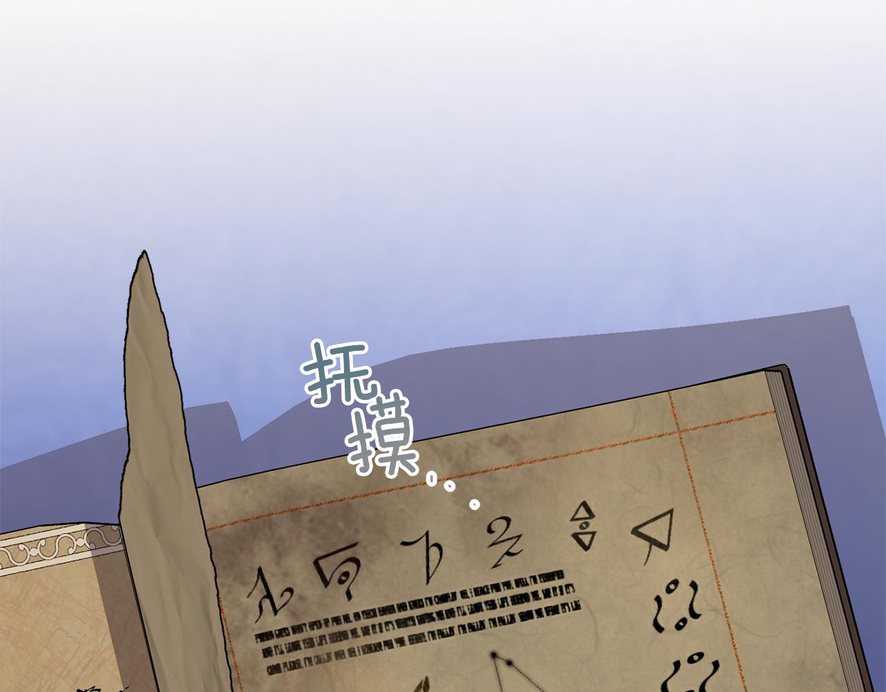 第49话 核心121